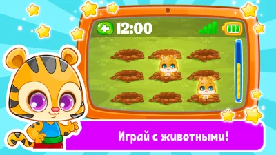 Детский телефон, планшет: игры screenshot №3