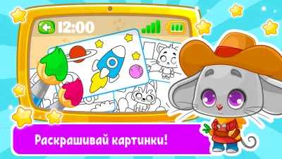 Детский телефон, планшет: игры screenshot №4