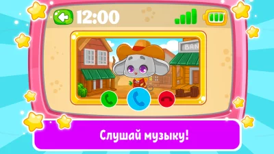 Детский телефон, планшет: игры screenshot №7