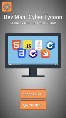 Dev Man: Cyber Tycoon screenshot №2