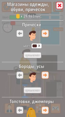 Dev Man: Cyber Tycoon screenshot №6