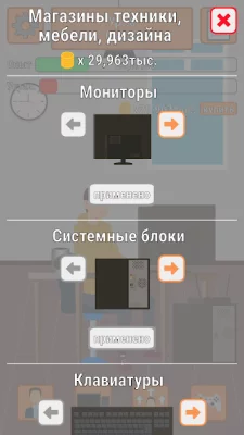 Dev Man: Cyber Tycoon screenshot №7