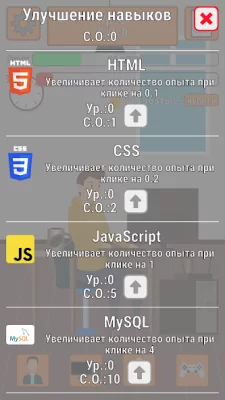 Dev Man: Cyber Tycoon screenshot №8