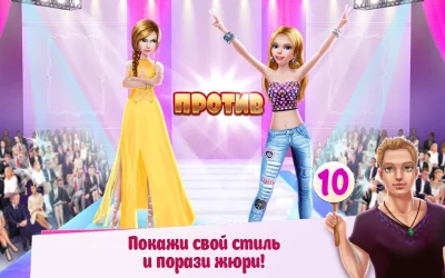 Девчонка в магазине screenshot №5