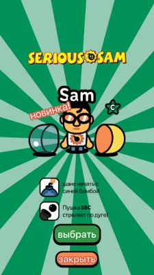 Devolver Tumble Time screenshot №5