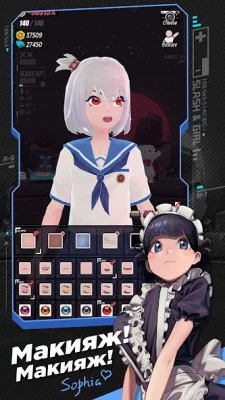 Девушка и меч screenshot №3