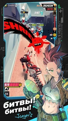 Девушка и меч screenshot №4