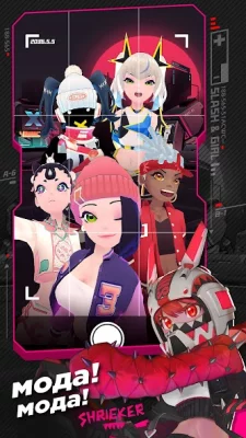 Девушка и меч screenshot №5