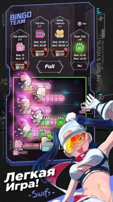 Девушка и меч screenshot №6