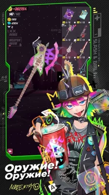 Девушка и меч screenshot №7