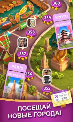 Diamond Diaries Saga screenshot №5