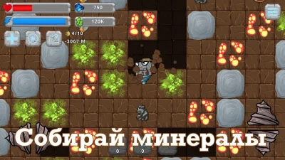 Digger Machine: найди минералы screenshot №2