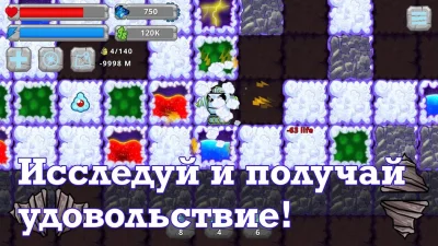 Digger Machine: найди минералы screenshot №4