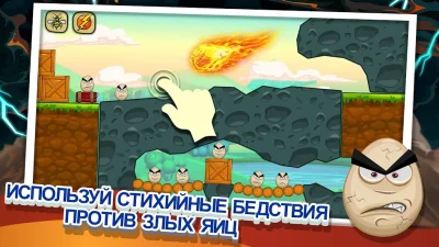 Disaster Will Strike 2 screenshot №2