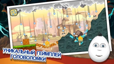 Disaster Will Strike 2 screenshot №4