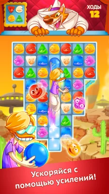 Disco Ducks screenshot №4