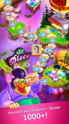Disco Ducks screenshot №8