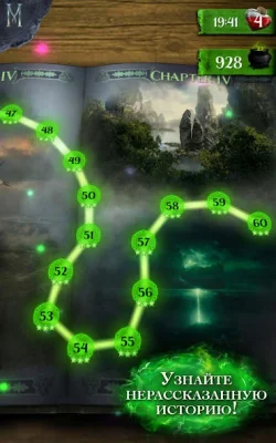 Дисней Малефисента Падение screenshot №4