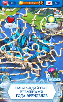 Disney Frozen. Звездопад screenshot №5