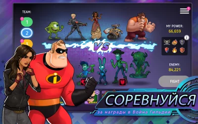 Disney Heroes: Battle Mode screenshot №5