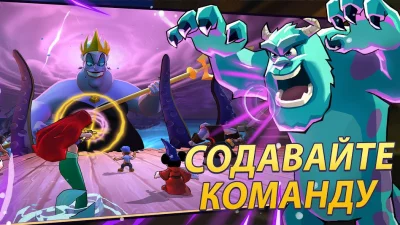 Disney Волшебный Турнир screenshot №5