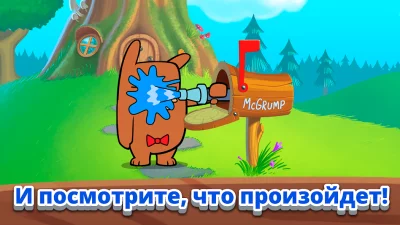 Do Not Disturb 2 Забавная Игра screenshot №4