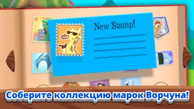 Do Not Disturb 2 Забавная Игра screenshot №5