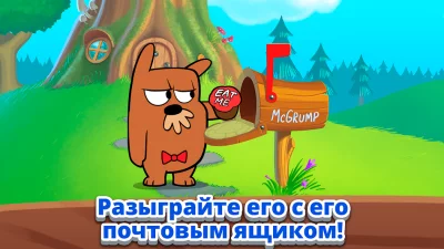 Do Not Disturb 2 Забавная Игра screenshot №8