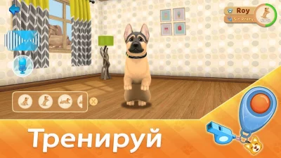 Dog Town: Симулятор Собаки screenshot №4
