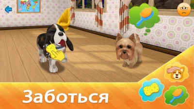 Dog Town: Симулятор Собаки screenshot №5