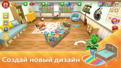 Dog Town: Симулятор Собаки screenshot №8