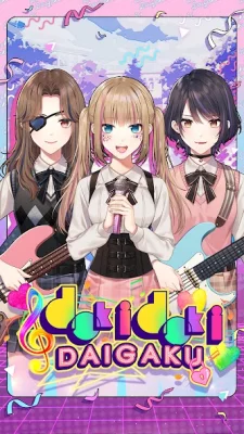 Doki Doki Daigaku screenshot №2