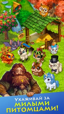 Долина Ферм: Семейная ферма screenshot №4