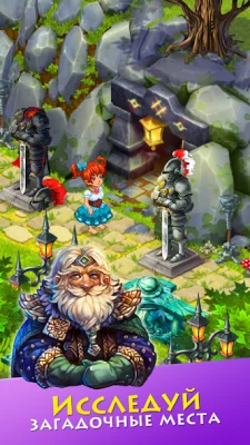 Долина Ферм: Семейная ферма screenshot №5