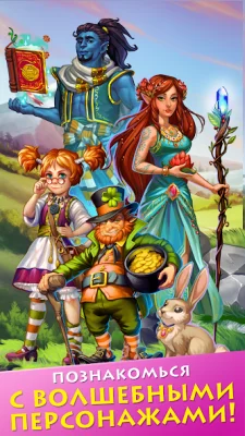 Долина Ферм: Семейная ферма screenshot №6