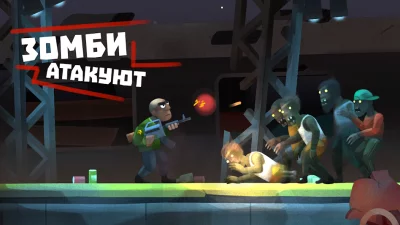 Don Zombie: Guns and Gore screenshot №2