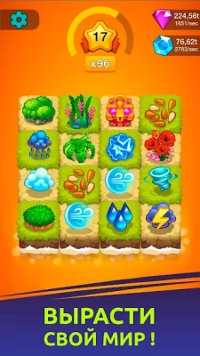 Doodle God Idle: Просто кликер screenshot №2