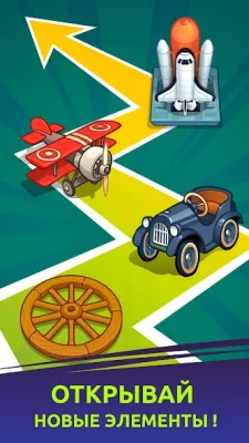 Doodle God Idle: Просто кликер screenshot №3