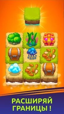 Doodle God Idle: Просто кликер screenshot №4