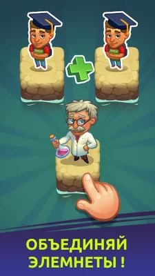 Doodle God Idle: Просто кликер screenshot №5