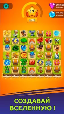 Doodle God Idle: Просто кликер screenshot №6