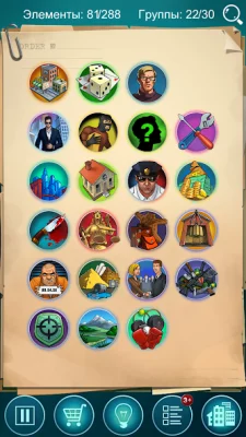 Doodle Mafia screenshot №4