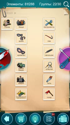 Doodle Mafia screenshot №5