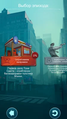 Doodle Mafia screenshot №6