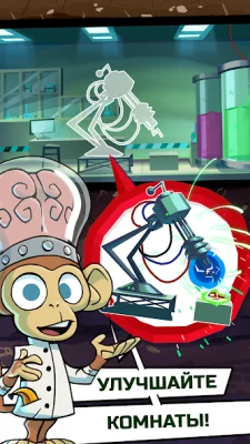 Doomsday Clicker screenshot №5