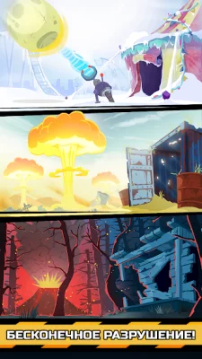 Doomsday Clicker screenshot №6