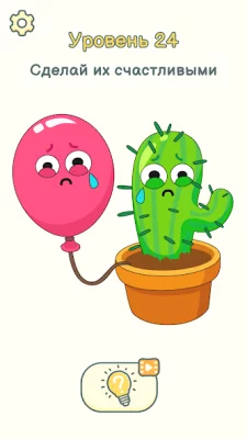 DOP 2: Delete One Part screenshot №2