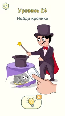 DOP 2: Delete One Part screenshot №5