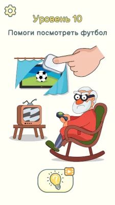 DOP 2: Delete One Part screenshot №6