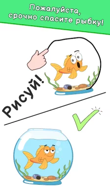 DOP: Draw One Part screenshot №2